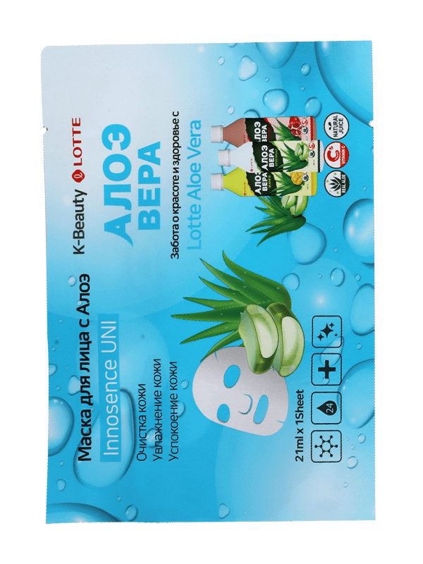 Túi niêm phong 3 mặt túi nhiệt niêm phong cho túi mỹ phẩm mặt nạ