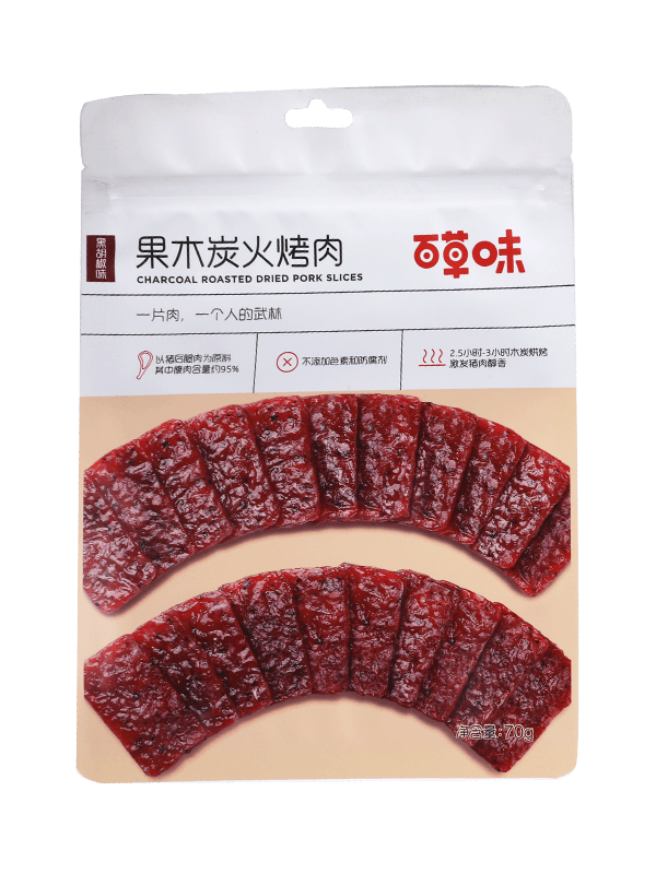 Lamination cấp thực phẩm mờ kết thúc đồ ăn nhẹ túi nhựa đóng gói