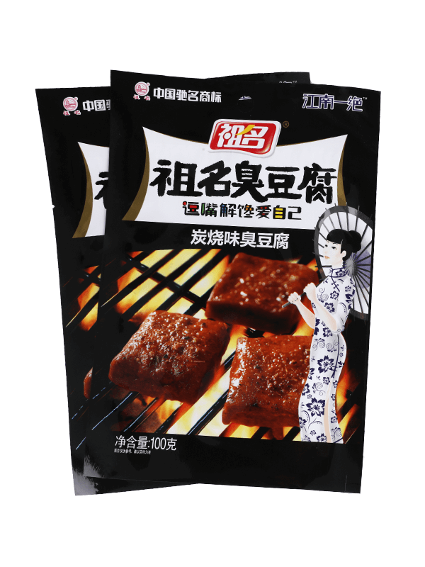 Lamination cấp thực phẩm mờ kết thúc đồ ăn nhẹ túi nhựa đóng gói