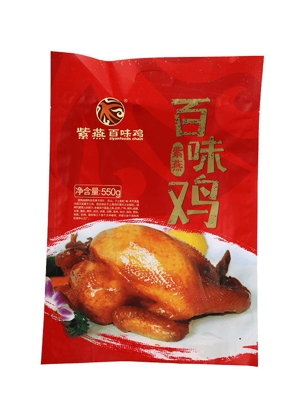 Lamination cấp thực phẩm mờ kết thúc đồ ăn nhẹ túi nhựa đóng gói