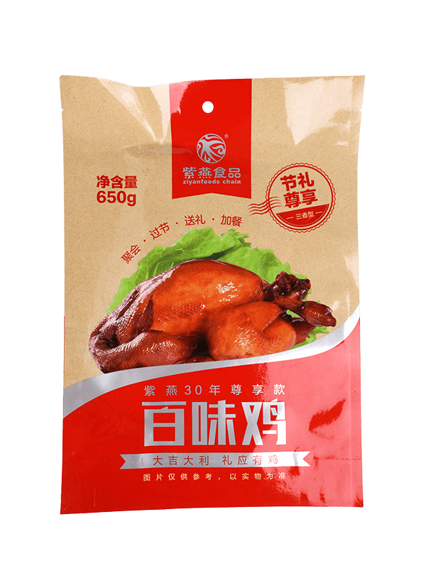 Lamination cấp thực phẩm mờ kết thúc đồ ăn nhẹ túi nhựa đóng gói